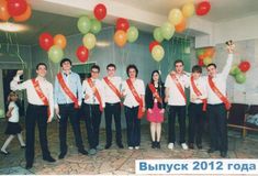 Выпуск 2011-2012 учебный год