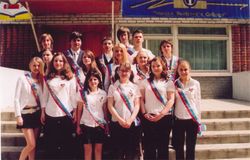 Выпуск 2005-2006 учебного года