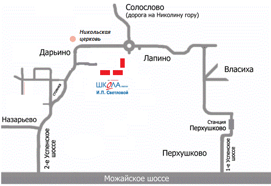 Схема проезда